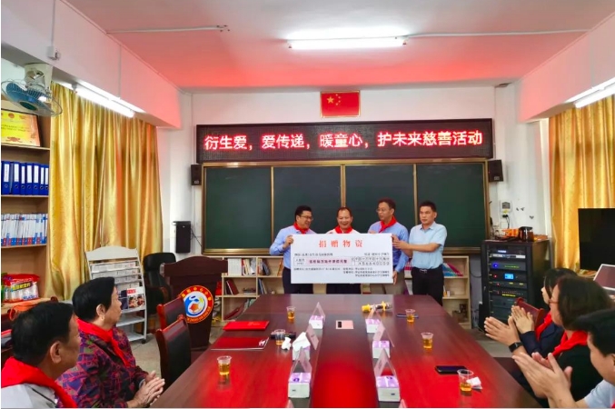 衍生愛 愛傳遞，暖童心